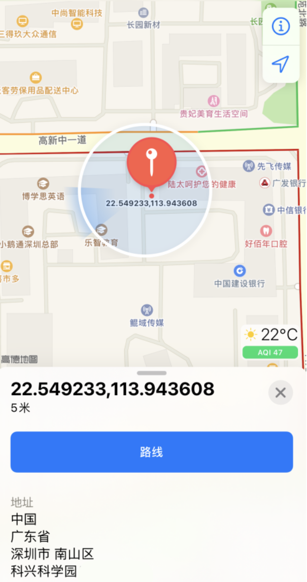 集安苹果手机维修分享iPhone 小技巧 
