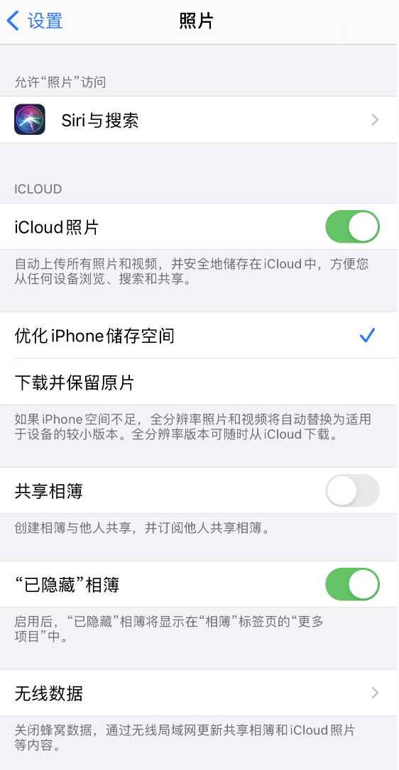 集安苹果13维修分享iPhone 13 打开照片时先模糊后清晰是什么原因 