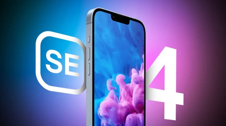 集安苹果手机维修分享12 月开始量产第四代 iPhone SE 