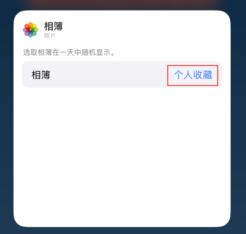 集安苹果手机维修分享iOS 17 小技巧 