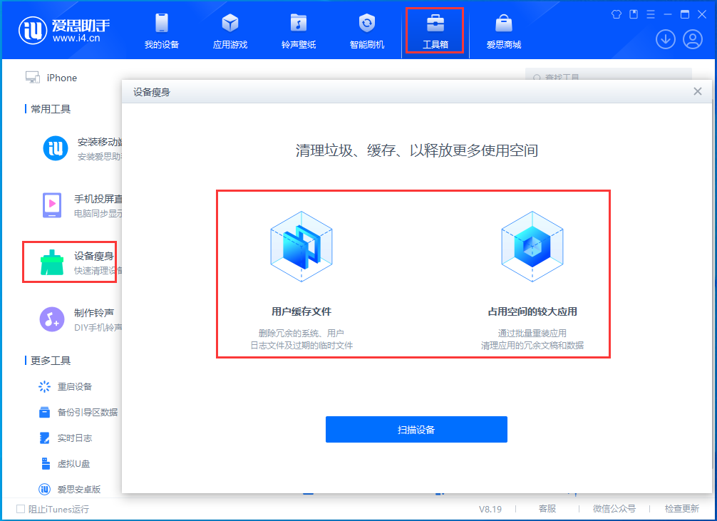 集安苹果手机维修分享关于iPhone存储空间的一些疑问 