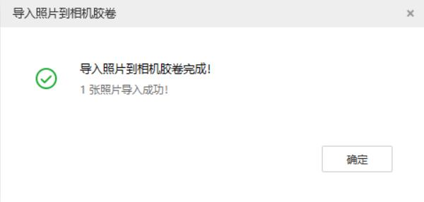 集安苹果手机维修分享如何将照片导入到 iPhone 13 