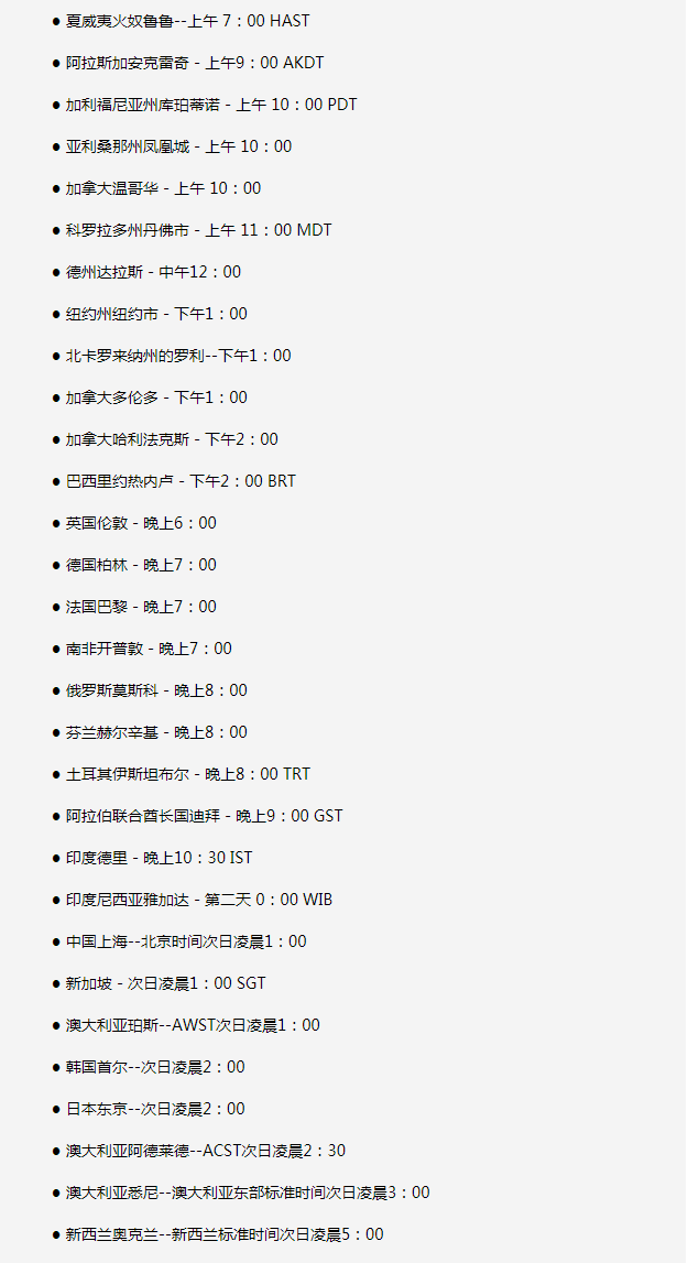集安苹果手机维修分享如何在线观看苹果的iPhone 13发布会 