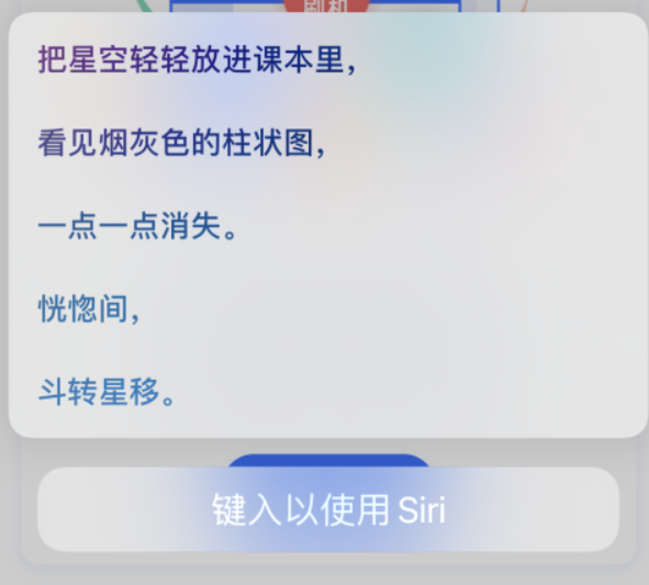 集安苹果手机维修分享iPhone 新技巧 