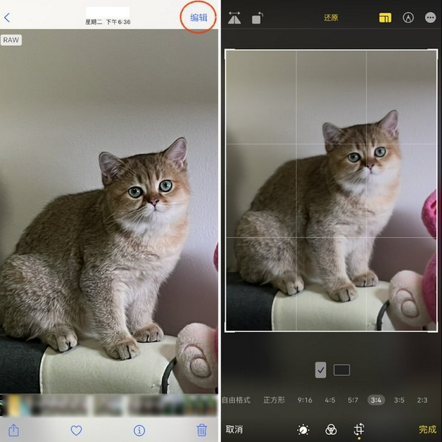 集安苹果手机维修分享苹果 iPhone 12 Pro 拍照会过度锐化 