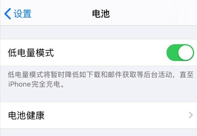集安苹果手机维修分享苹果 iPhone 12 的省电小技巧 
