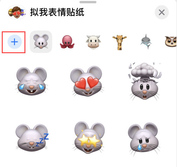 集安苹果手机维修分享iPhone 12 小技巧 