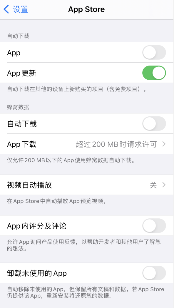 集安苹果手机维修分享iPhone 12 已安装的 App 为什么会又显示正在安装 