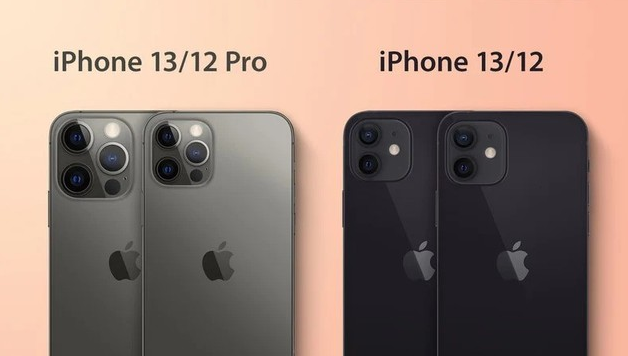 集安苹果手机维修分享iPhone 13 摄像头长什么样 