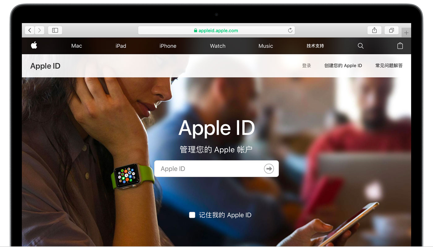 集安苹果手机维修分享iPhone 用户需注意 