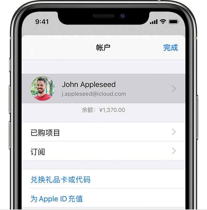 集安苹果手机维修分享iPhone 12 如何隐藏 App Store 已购项目 