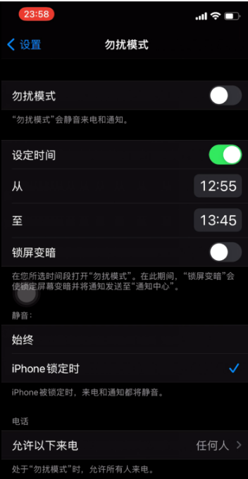 集安苹果手机维修分享如何使用iPhone能更好的保护个人隐私 