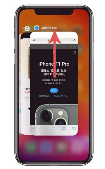 集安苹果手机维修分享iPhone 12关闭运行程序方法教程 