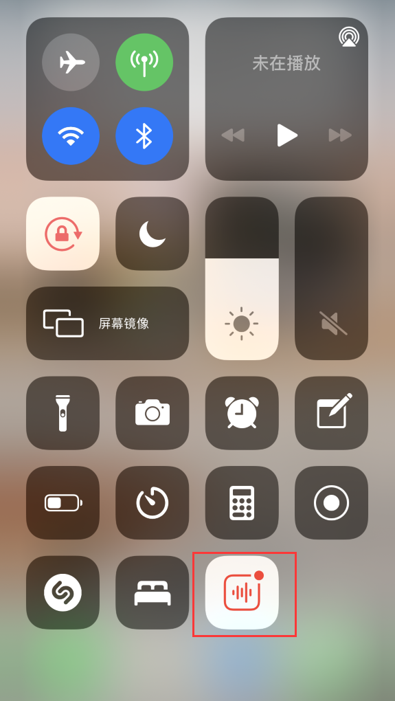 集安苹果手机维修分享iOS 14 隐藏功能 