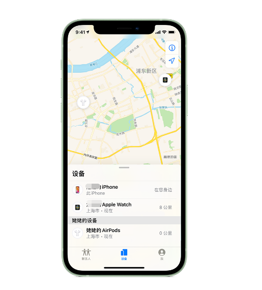 集安苹果手机维修分享iPhone “家人共享”功能 