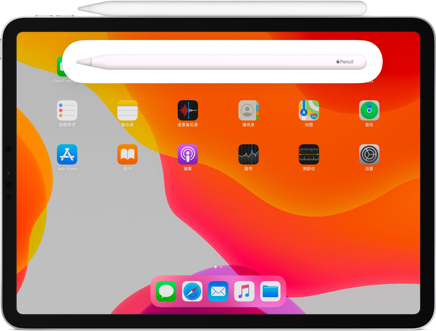集安苹果手机维修分享iPad Pro 如何与 Apple Pencil 配对连接 