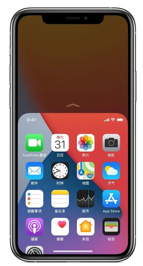 集安苹果手机维修分享iPhone 12单手点按屏幕使用方法 