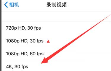 集安苹果手机维修分享iPhone12拍视频闪屏怎么办 