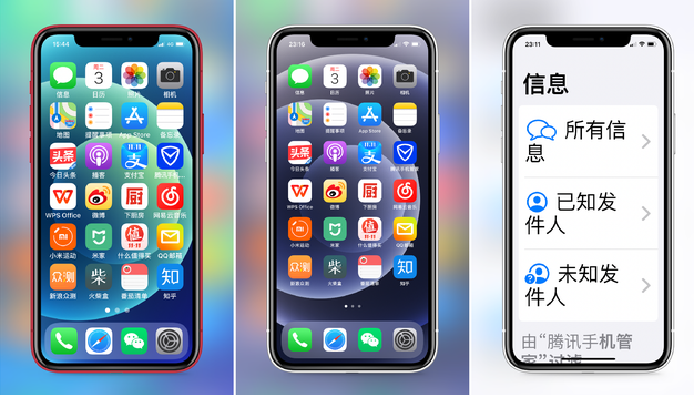 集安苹果手机维修分享iPhone12老人模式如何开启 