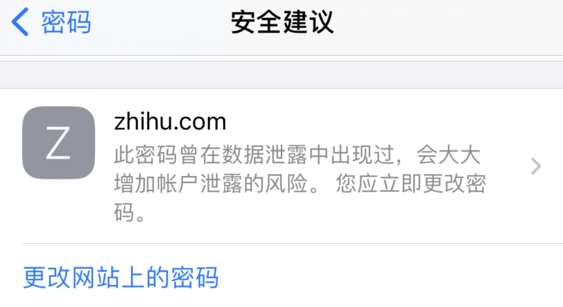 集安苹果手机维修分享iOS 14 小技巧 