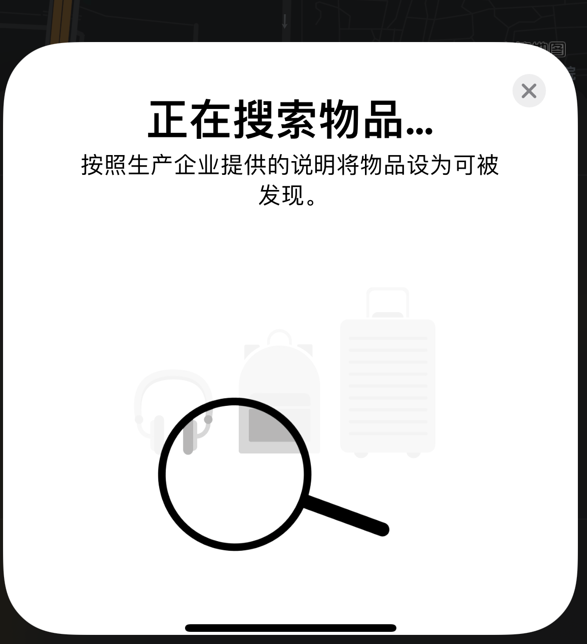 集安苹果手机维修分享iOS 14.3 隐藏项目 