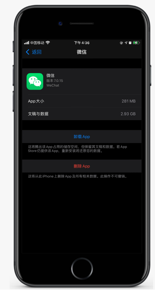 集安苹果手机维修分享如何清理 iPhone12中的「其他」 