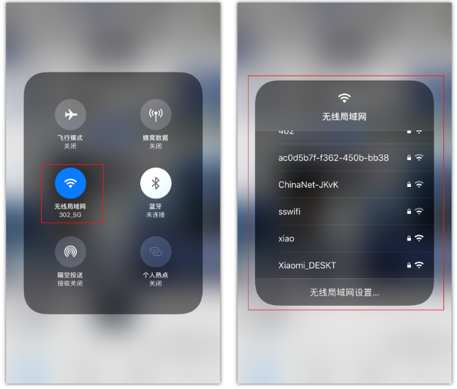 集安苹果手机维修分享苹果iPhone12如何自动切换WiFi 