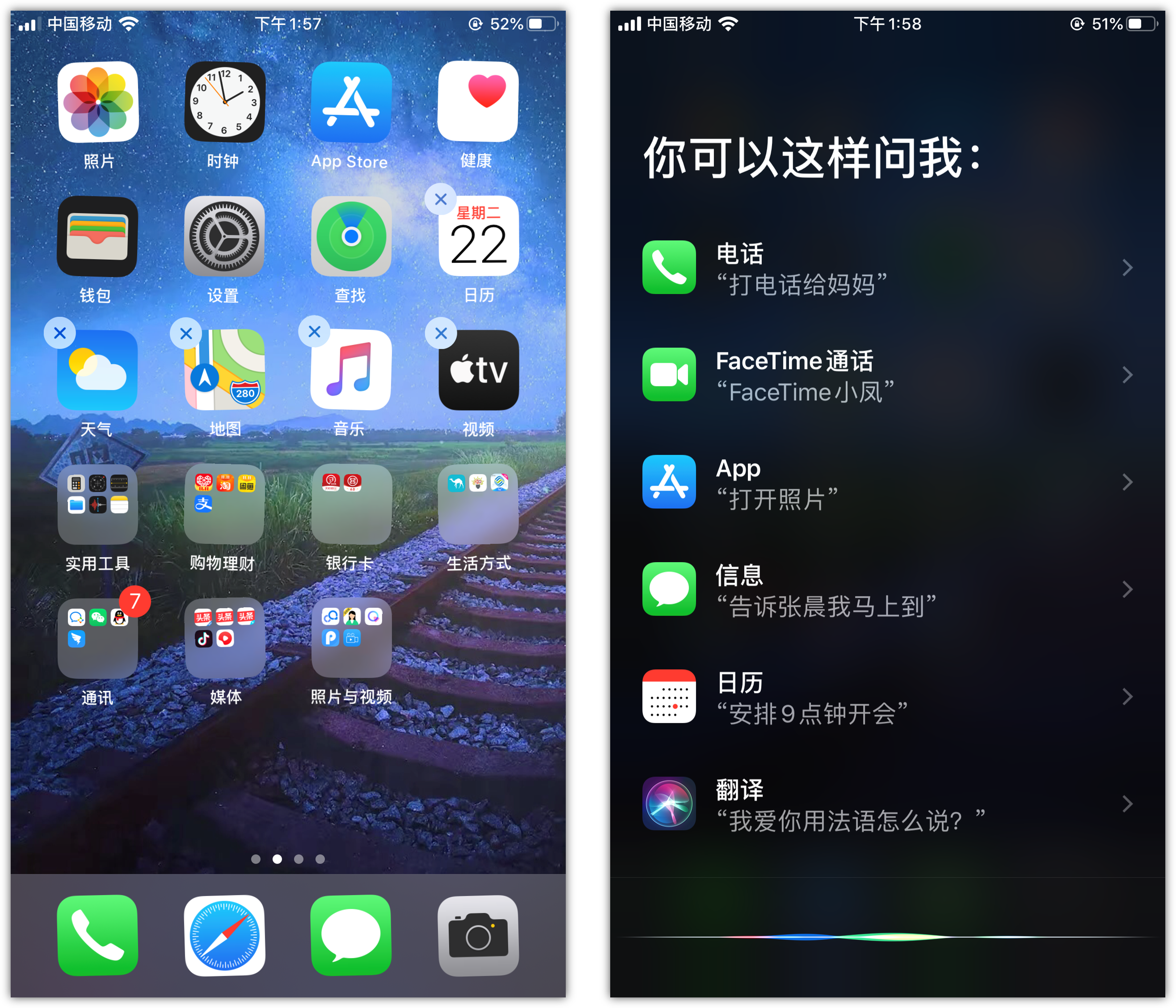 集安苹果手机维修分享苹果iPhone 如何隐藏APP 