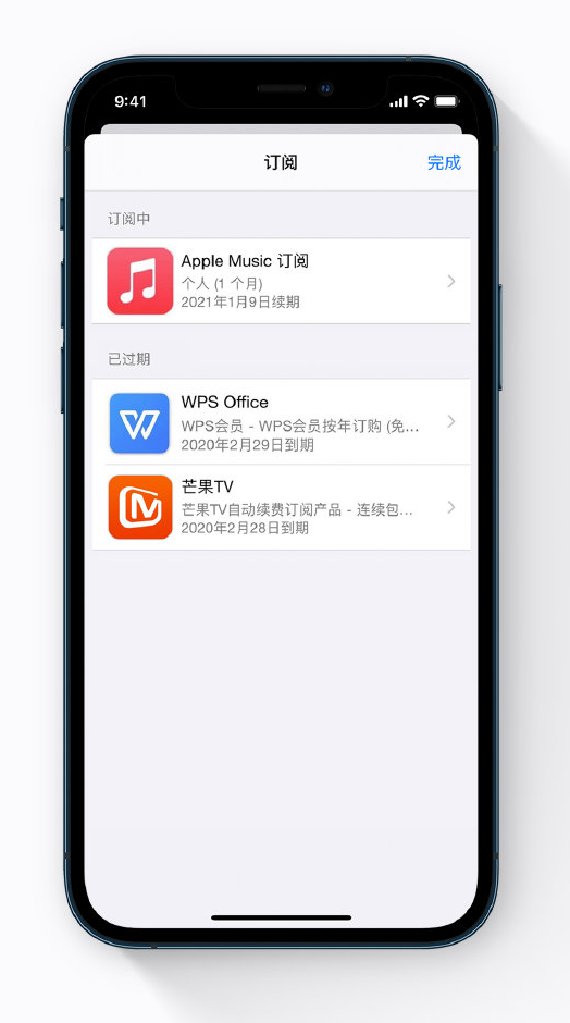 集安苹果手机维修分享小技巧 