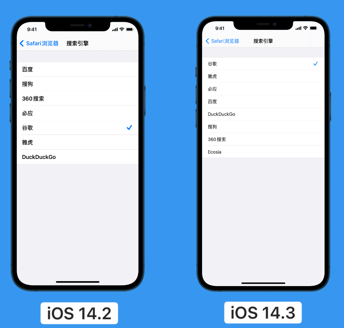 集安苹果手机维修分享iOS 14 小技巧 