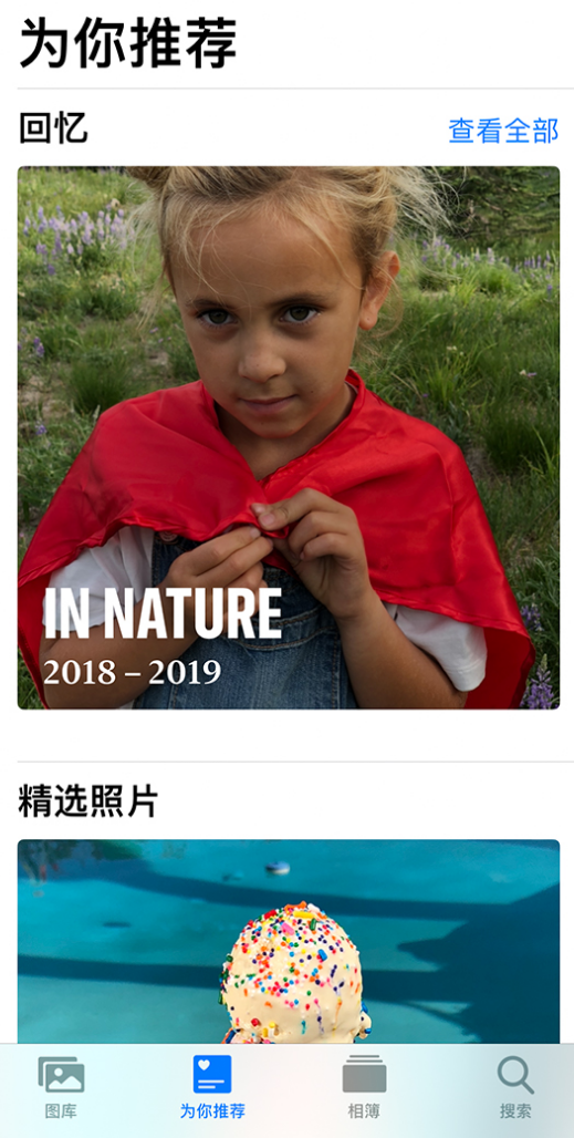 集安苹果手机维修分享iOS 14 照片小组件如何删除不想看到的图片 