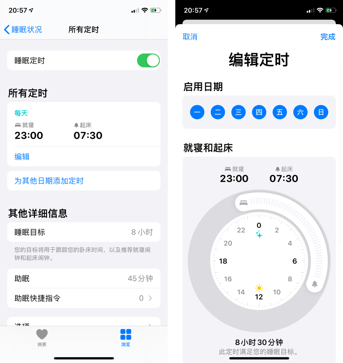 集安苹果手机维修分享watchOS 7 教程 