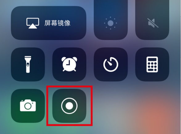 集安苹果手机维修分享iPhone12录屏方法教程 