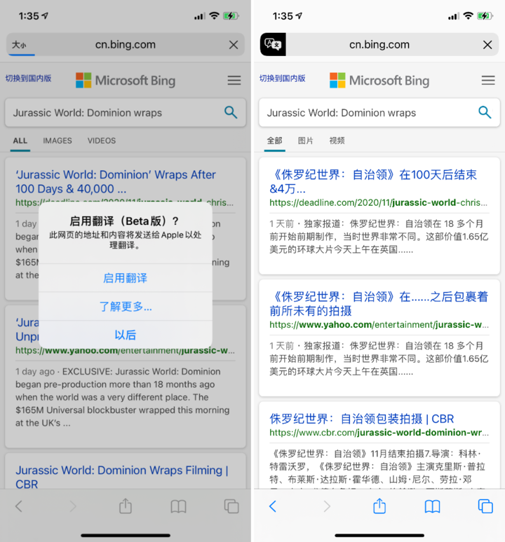 集安苹果手机维修分享iOS 14.2 教程 