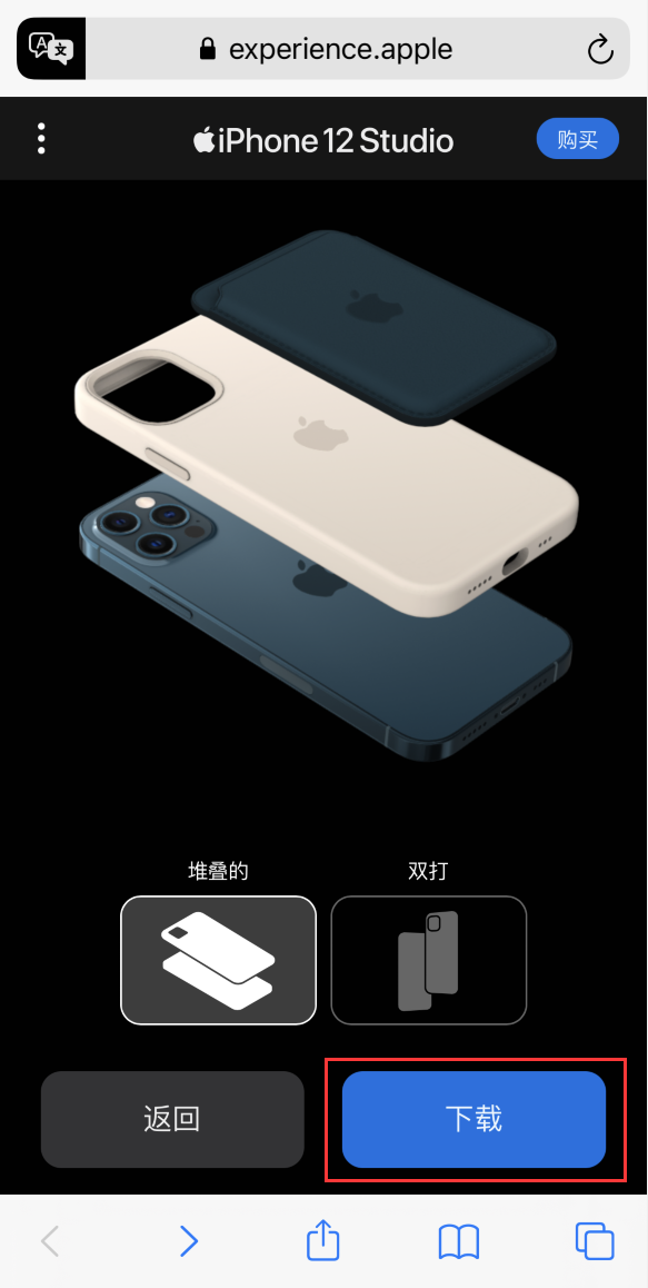 集安苹果手机维修分享选购 iPhone 12 必备 