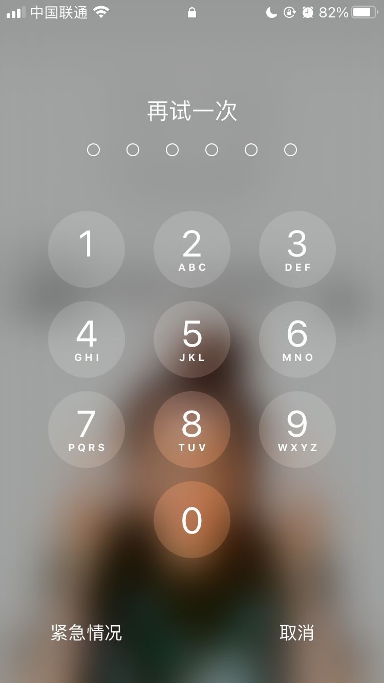 集安苹果手机维修分享iPhone手机丢失后时间怎么做最安全 
