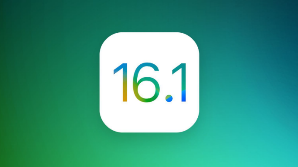 集安苹果手机维修分享iOS 16.1 RC版升级_iOS 16.1 RC版一键刷机教程 