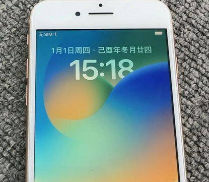 集安苹果8系统维修分享iPhone8手机系统升级后无法开机如何修复